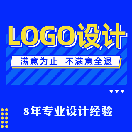 LOGO设计 品牌标志设计 商标设计